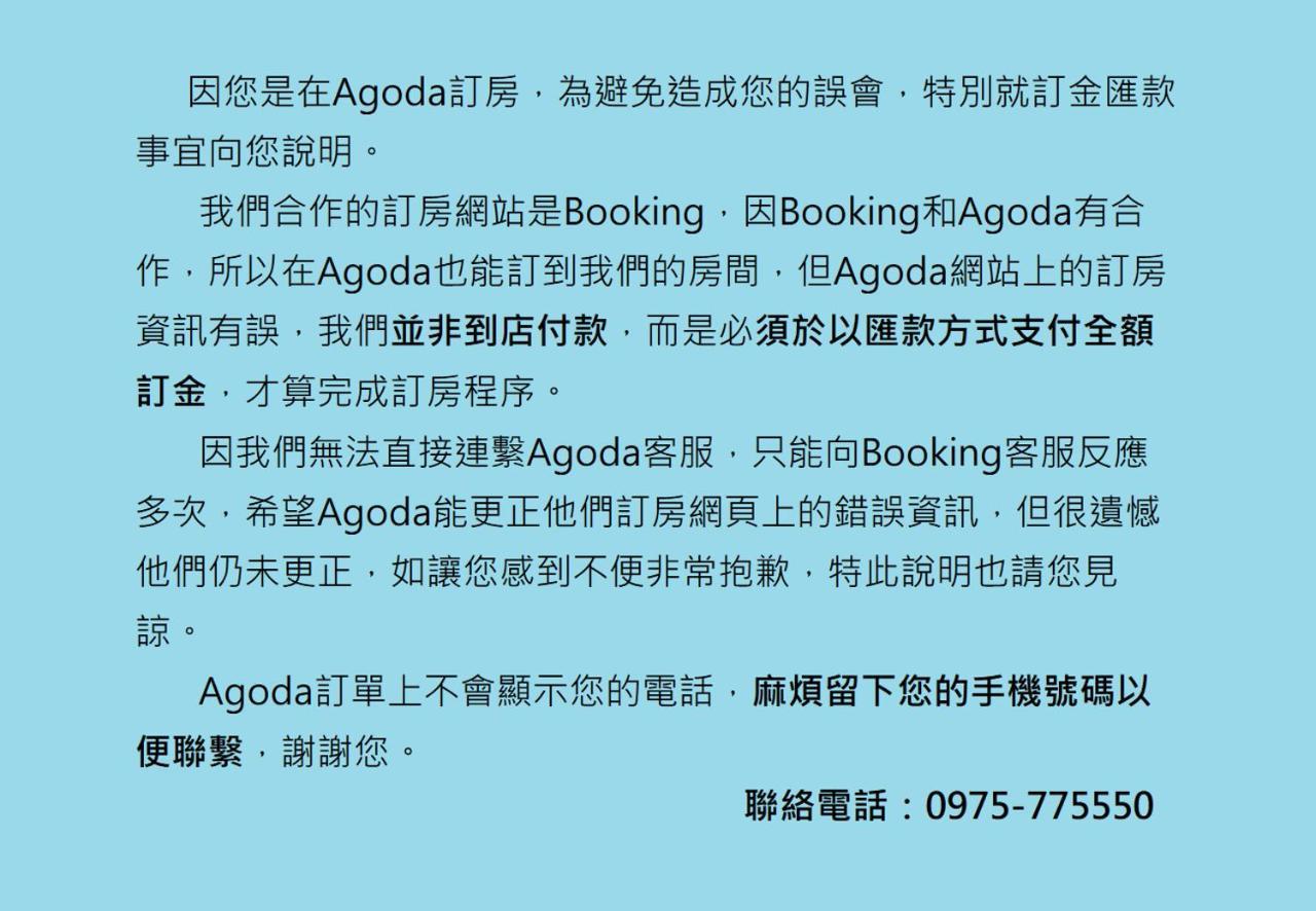 Hualien Youth Apartment Екстериор снимка